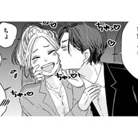 週2回の密会を重ねるうち、不倫への後ろめたさが薄れていく【甘い沼は地獄の味がする #8】 画像