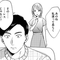 最後はいつだった?夫婦の性生活が途絶えたまま迎えた5年目【死ぬまでデキないってことですか? #1】 画像