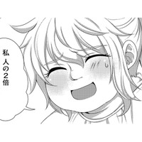 腹黒幼なじみは「ほしいものリスト」で高級コスメをGET…でも、私は「自分で稼いだお金」で買ったコスメでメイクしたい【彼氏がママ活していたら…⁉ #24】 画像