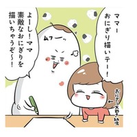 次女におにぎりを描いてとねだられる母。張り切って「素敵なおにぎり」を描いたら…?【まむの巣!ポンコツ過ぎる子育て日記 #5】 画像