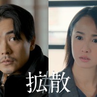 沢尻エリカ、7年ぶり映画出演 成田凌主演「#拡散」公開決定・キャスト解禁 画像