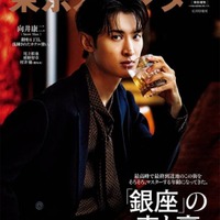 Snow Man向井康二、シャープな男の色気が全開!“洗練されたホテル使い”をテーマにシューティング 画像