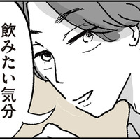 「それって家出？」ひょんなことから居酒屋で若い男性と飲むことに！すると夫から電話がかかってきて…【わたし、迷子のお母さん #８】 画像