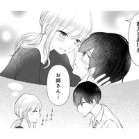 「お姉さんが教えてあげる」好きかどうかを見抜く恋のサイン【弟の友達がかわいい #３】 画像