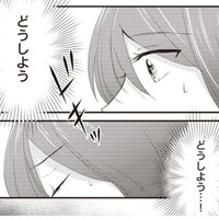 誘われるままに大好きな彼と初体験！「都合のいい女」だとわかっていても、その関係は1年続き…【あなたが私を捨てたから 義母と2人でクズ夫から全て奪います #３】 画像