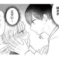 年下男子からの至近距離の視線にパニック！こんなの反則…平常心でいられない【弟の友達がかわいい #４】 画像