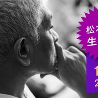 「DOWNTOWN+」初回はダウンタウン松本人志の単独生配信からスタート 新コンテンツ＆過去作品も配信 画像