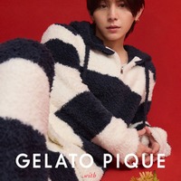 山田涼介、柄ルームウェア＆多彩な表情で魅了「ジェラートピケ」秋冬スタイル公開 画像