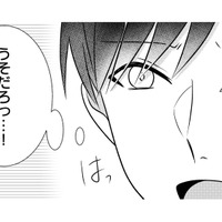 車を滑らせて岩壁に激突!? ツイてるぞ…妻を置き去りにして、その場を去った人物とは？【復讐のアイ 不純な夫と淫らな秘密に制裁を #３】 画像