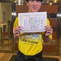 横山裕、105km完走後“弟がお世話になっていた”児童養護施設へ「24時間テレビ48 アフターストーリー」26日放送 画像