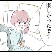 ご褒美みたいな楽しい時間。車中で心が揺れた出来事とは？【夫の公認なら不倫してもいいですか？ #23】 画像