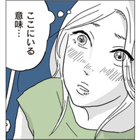 「軽蔑するような自分を認めるって苦しいよね」“母親”としての自分の呪いを解くため、今自分に出来ることは？【わたし、迷子のお母さん #14】 画像