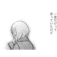 「一度だけ」のはずが…妻が再びセラピストに予約を入れた理由とは？【死ぬまでデキないってことですか？ #９】 画像