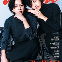 timelesz寺西拓人＆篠塚大輝「anan」初のバディ表紙 快進撃を遂げる“チーム力の秘訣”とは 画像