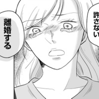 「不倫相手じゃありません」と一点張りの浮気相手。しつこく電話をかけまくったら、ブロックされてしまい…【臨月で浮気されました #７】 画像