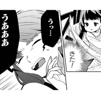 恥を捨てた迫真の演技！営業さんたちに見られてしまった…誰かを喜ばせるのって難しい…【根津さんの恩返し #29】 画像