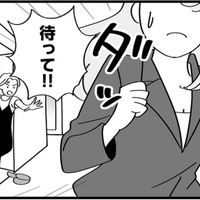 妻が浮気現場に突入！女は逃走、夫は眠らされていた…一体何が!?【私以外、全員クズ 夫の浮気はハニトラ地獄でした #14】 画像