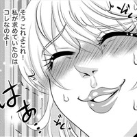 アシスタントで入るヘアショー当日は、芸能界へのコネ作りと彼氏自慢【彼氏がママ活していたら…⁉ #42】 画像