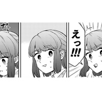 距離が縮まり世代を超えた恋バナに。「好きな人は？」と聞かれたけど、どう答えよう…【根津さんの恩返し #30】 画像