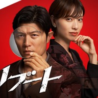 鈴木亮平、26年1月期“日曜劇場”主演に決定「二人の主人公を演じます」共演は日劇初出演・戸田恵梨香【リブート】 画像