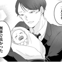 旦那に何も伝えずひとりで出産すると決意！ 本当は一緒に喜びを分かち合いたいけど…【臨月で浮気されました #８】 画像