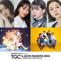 FRUITS ZIPPER＆WILD BLUE「TGC in あいち・なごや 2026」メインアーティストに決定 第2弾出演者解禁 画像