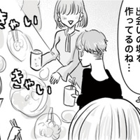 恋の免疫をつけようと合コン参加!でも場の空気に圧倒されてしまい…【弟の友達がかわいい #9】 画像