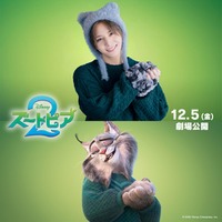 山田涼介「ズートピア2」新キャラ日本版声優に決定 US本社オーディション勝ち抜きディズニー作品初参加 画像