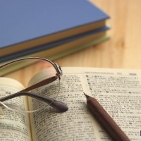 【英検2025】個人と団体申込の違いは…試験日程・会場・検定料等まとめ 画像