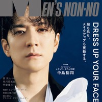 中島裕翔「メンズノンノ」卒業号で表紙 スペシャル企画実施・“今伝えたい思い”語るインタビューも 画像