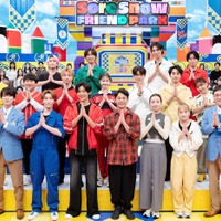 “それスノフレンドパーク”第4弾放送「ザ・ロイヤルファミリー」＆「フェイクマミー」チームと対決 画像