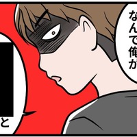 「結婚前は優しかったのに…」子連れ再婚後、豹変した夫と“冷たい義両親”。私が心底ゾッとした一言とは【実話】 画像