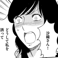 なんで？私だけ誘われていない…強引に参加したら、セレブママ友の家で外商⁉【ぼっち主婦、ハブられたくないから #５】 画像