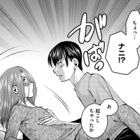 夫の好物「私が作るとんかつ」を久しぶりに振舞った結果【SNSでディスる妻たち #27】 画像