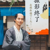 横浜流星、大河「べらぼう」1年半にわたる撮影終了 主要キャスト勢ぞろいの中クランクアップ「自分にとっては財産になりました」 画像