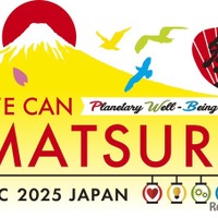 30か国の子供が集結「Design for Change」11/27-30 画像