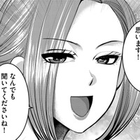 太客一本釣り！廃番間近の商品ばかり買わせるBAの売上がすごい【SNSでディスる妻たち #31】 画像