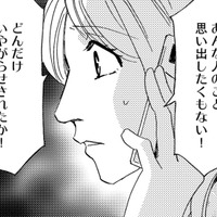 派遣社員を何人も辞めさせてきたボス社員の「パワハラ悪事を暴く」！【社内のバカ女をシバくのも #21】 画像