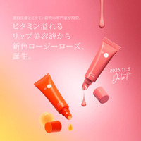 ドクターケイ、リップ美容液から新色ロージーローズ誕生 画像