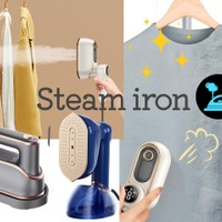 年間７万円以上の節約に!?「スチームアイロン」が物価高の家計にオススメの理由とは？ しかもなぜか今、人気機種が揃って安くなってる！45%OFFのものも≪Amazon今トク情報≫ 画像