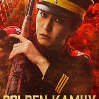 稲葉友「ゴールデンカムイ 網走監獄襲撃編」宇佐美時重役で出演決定 妖しくも耽美なキャラビジュアル解禁 画像