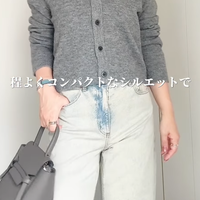 もう買った？【GU】のやわらかカーデ。トップスでも羽織りでも今っぽいシルエットに【40代の毎日コーデ】 画像