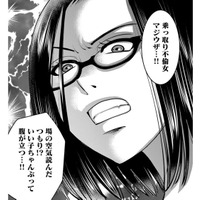 「自分の正義」を振りかざす女VS「乗っ取り不倫」女【SNSでディスる妻たち #39】 画像