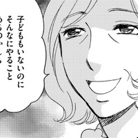 「私、何かした⁉」…完全分離型の二世帯同居を始めてから、義母の態度が豹変⁉【ぼっち主婦、ハブられたくないから #19】 画像