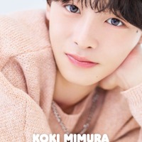 三村航輝、スターダストプロモーション所属発表 新たなスタート飾る「三村航輝カレンダー2026」も出版決定 画像