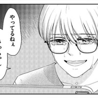 出るわ出るわ「不倫の証拠」が！涙が止まらない…夫のスマホを確認すると「真っ黒」だった【今日も浮つく、あなたは燃える #４】 画像