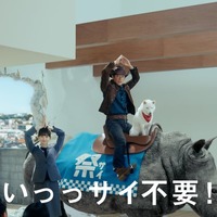 反町隆史＆齋藤飛鳥、新CMで初共演 デビュー当時を回顧「テレビの勢いがあった」「全部が新鮮」 画像