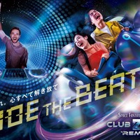 USJ、Zedd完全監修で「スペファン」が期間限定リニューアル ヒット曲とライドがシンクロする新音楽体験 画像