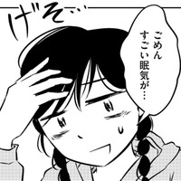 「家賃18.5万払えないよ！」パパが亡くなって、ママからの圧がすごい。東大生だけどバイトばかりの生活【汚部屋そだちの東大生 ＃25】 画像