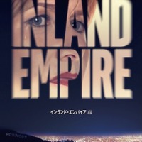 デヴィッド・リンチが残した“ハリウッドの悪夢”…『インランド・エンパイア 4K』1月公開 画像